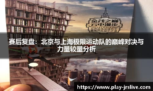 jrs直播体育平台