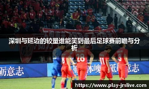 jrs直播体育官方网站